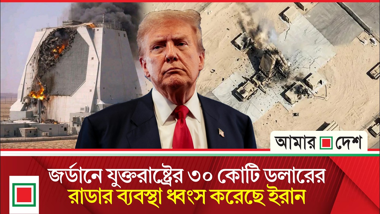 একরাতে ৮০ বিমান থেকে ২৩০ বো মা ফেলেছে ইসরায়েল | Amar Desh
