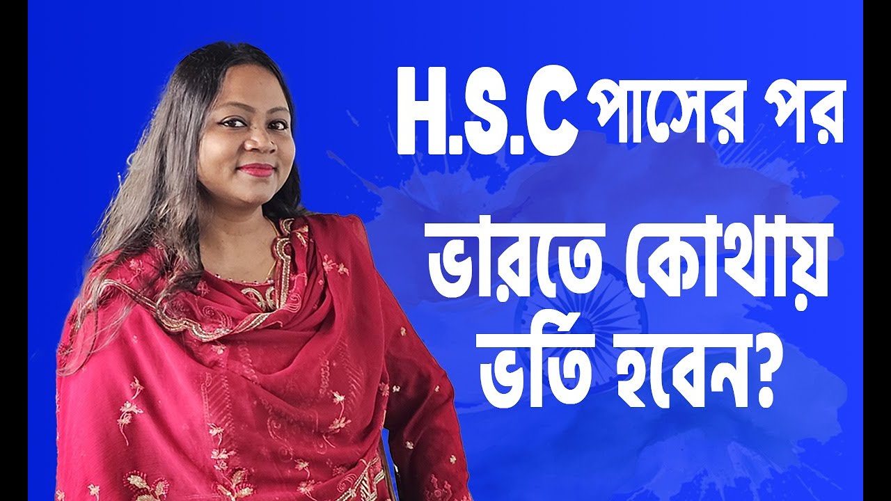 Study in India | Admission in India 2026 session | Indian Universities Scholarship, Admission & Rank