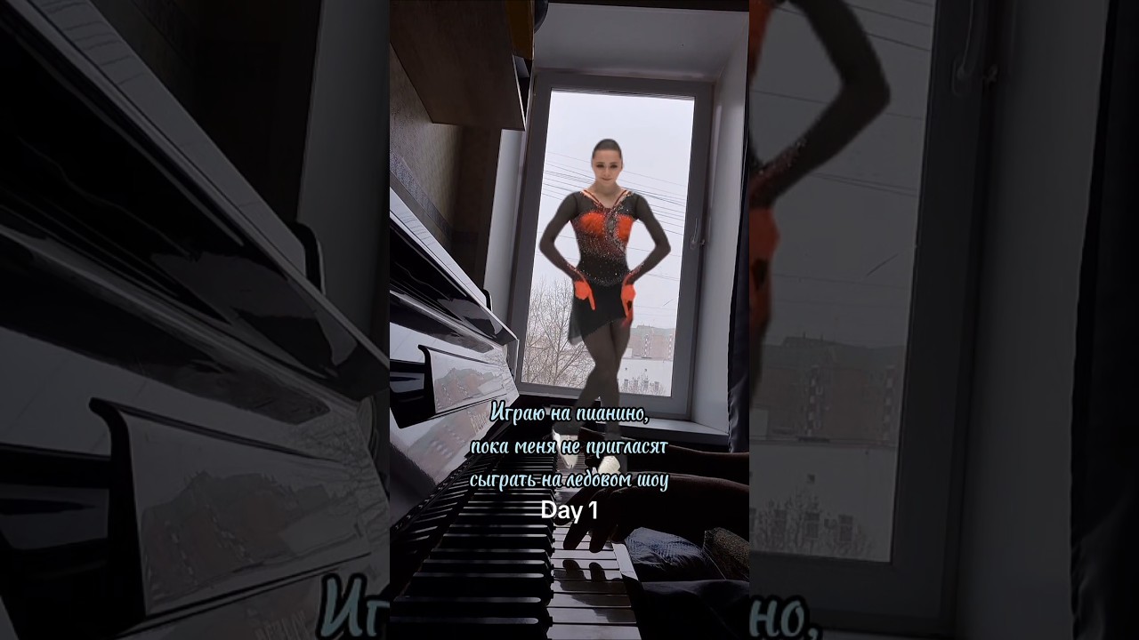 I play the piano until I'm invited to perform in an ice show 