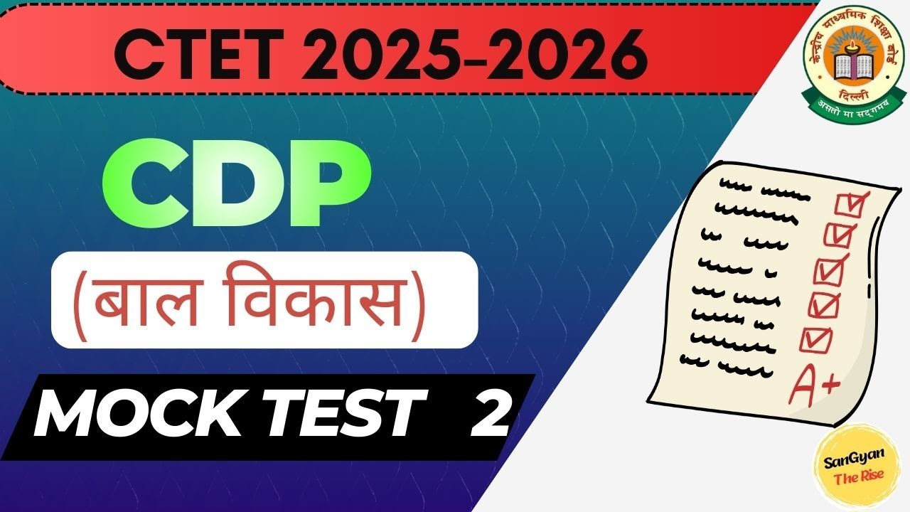 CTET Feb 2026 - CDP Mock Test-02 | CTET