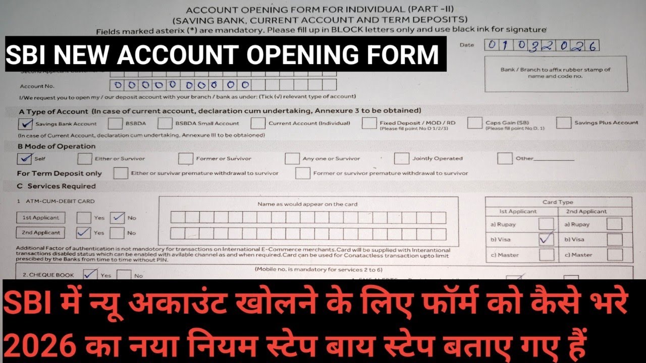 State Bank of India Account Opening form kaise bhare SBI mein new account for limited form kaise 