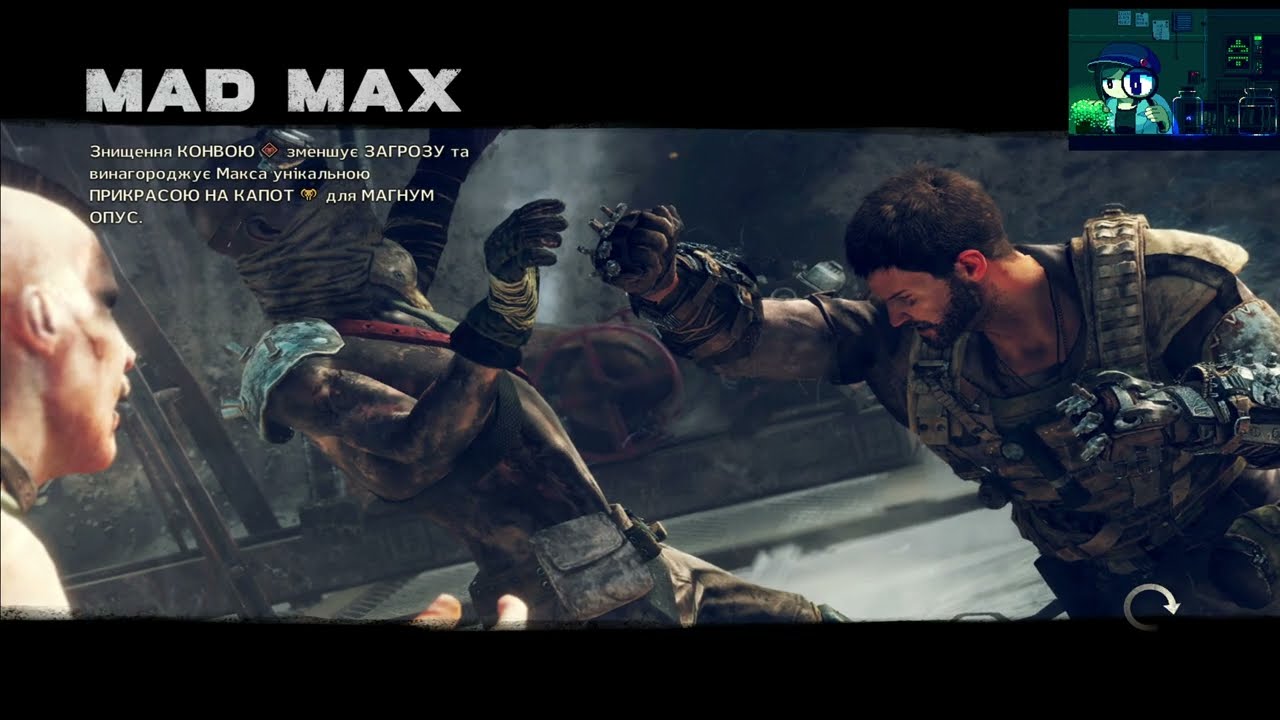 Божевільний Мах (Mad Max) №4