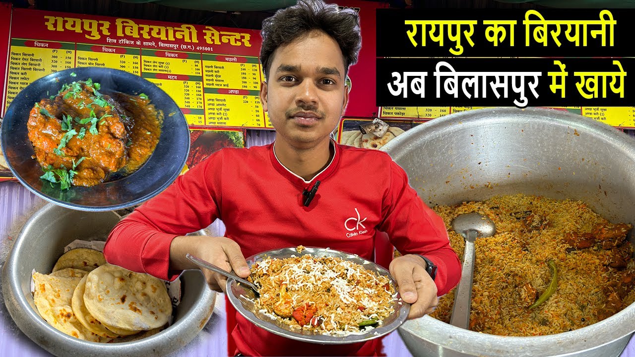 Raipur Biryani in Bilaspur | best food in bilaspur chhattisgarh | non veg tiffin service in bilaspur