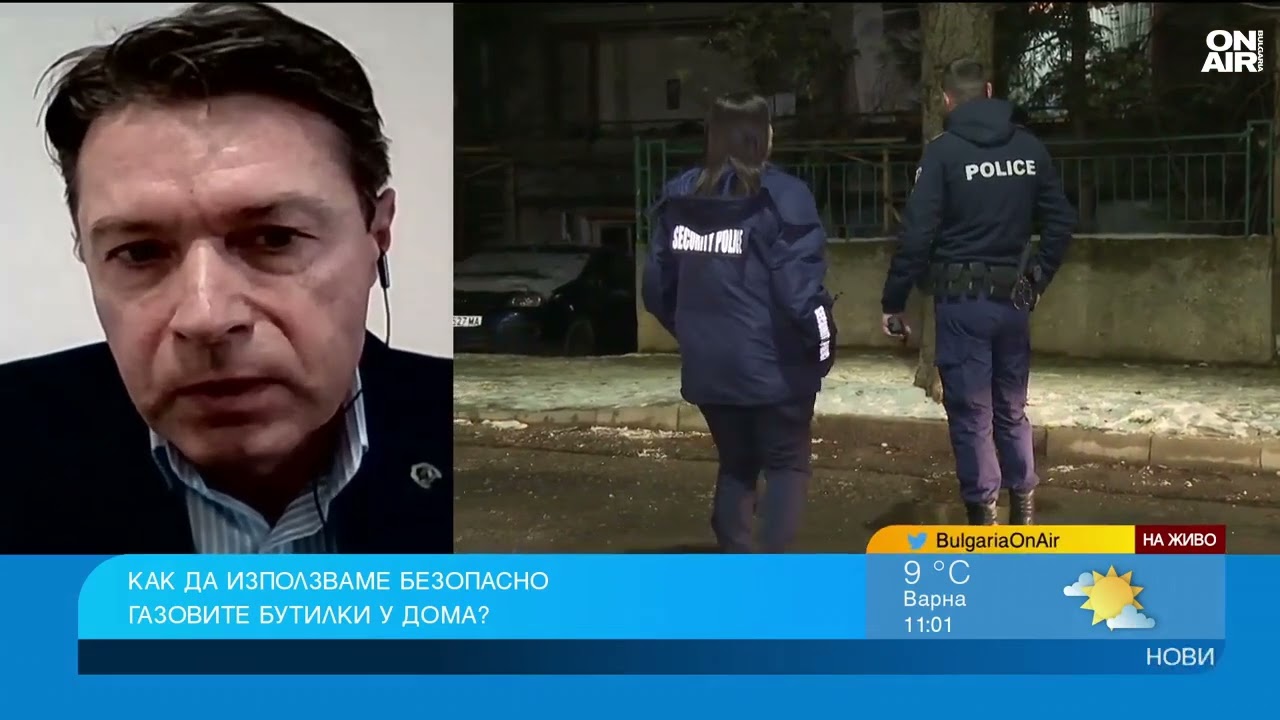 Спазвайте тези правила за безопасност, ако имате газова бутилка вкъщи