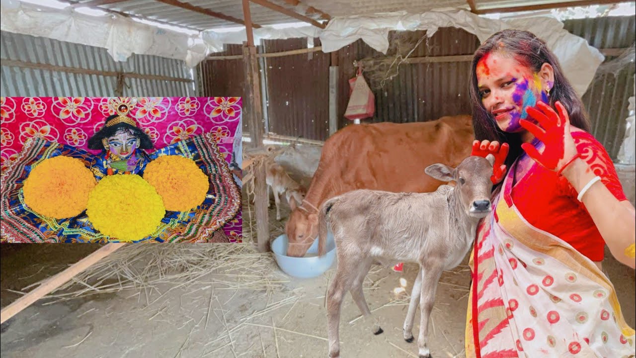 আমাদের সুন্দরীর এটা প্রথম হোলি / শুভ দোল যাত্রা 