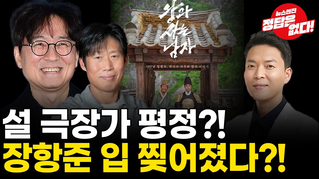 눈물자국 없는 말티즈 장항준! 대박 터졌다?!! 
