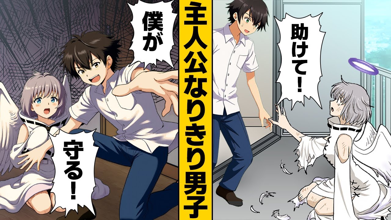 【漫画】厨二病拗らせたラノベファンの甥が自分が物語の主人公だと勘違いした結果ｗｗｗｗｗw