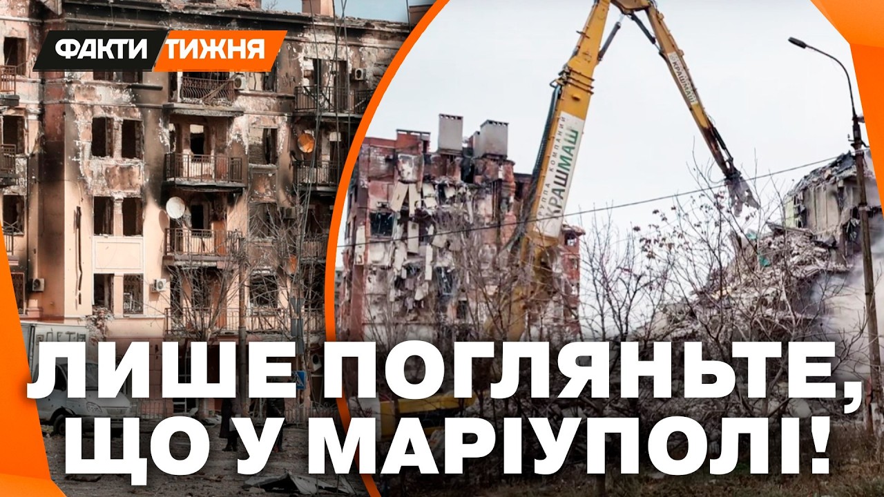 🤯 ШОК! Погляньте, ЩО РОСІЯНИ ЗРОБИЛИ з Маріуполем! Моторошні КАДРИ зі ЗРУЙНОВАНОГО МІСТА!
