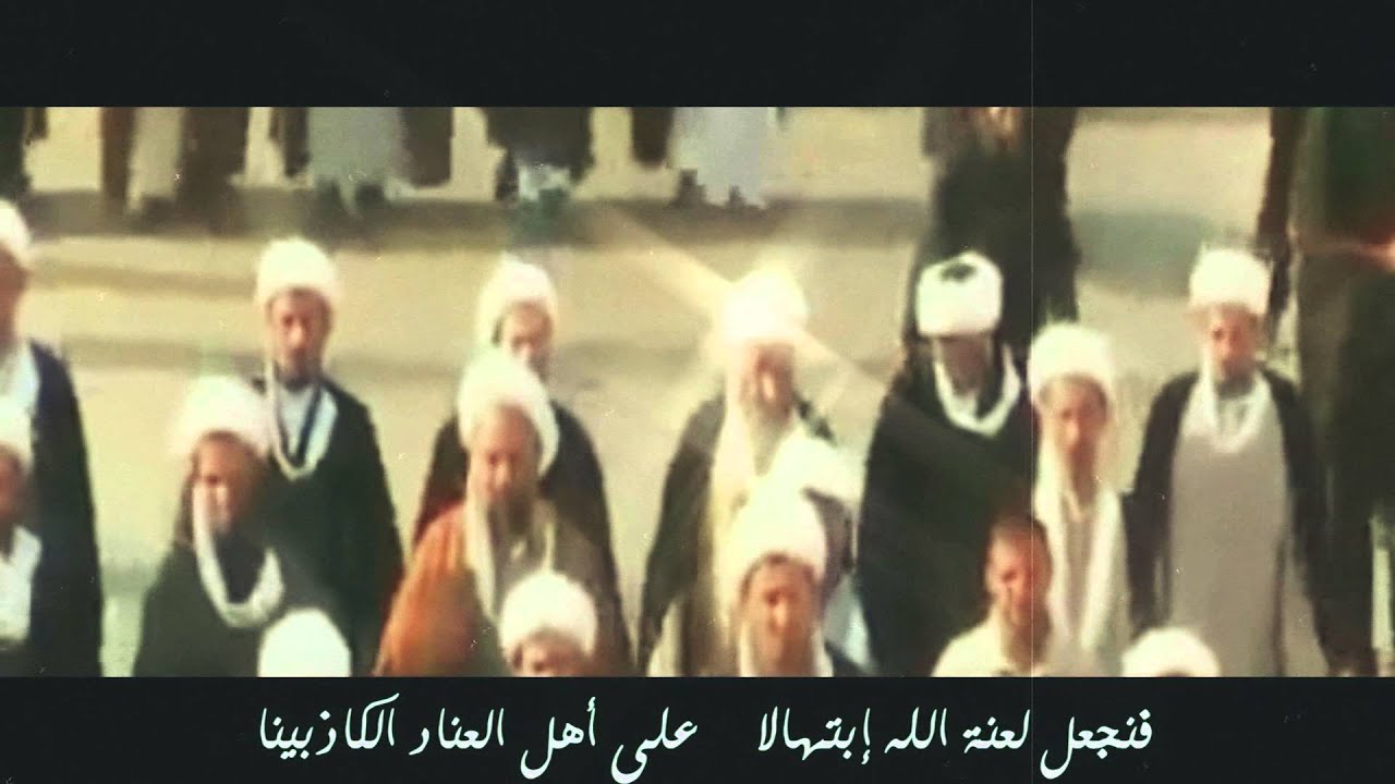 قصيدة - ثم نبتهل - لانصار الامام احمد الحسن -ع-