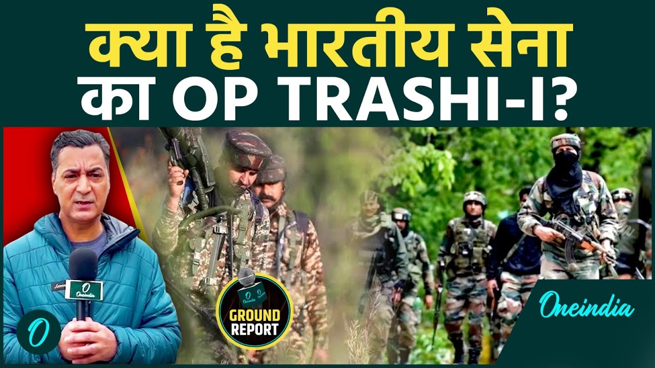 J&K Kishtwar Encounter Ground Report: सेना से बचके 3 आतंकी अब भी फरार ? क्या है Army का नया Plan!