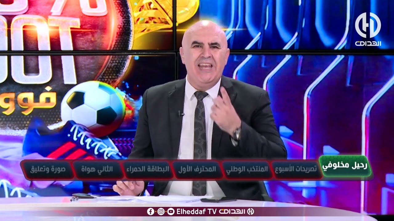 بن شيخ يــرد بقوة : 