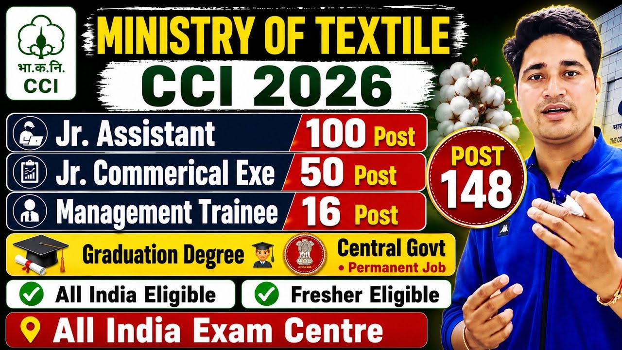 CCI Vacancy 2026 | CCI Recruitment 2026 | CCI Junior Assistant Recruitment 2026 | CCI notification