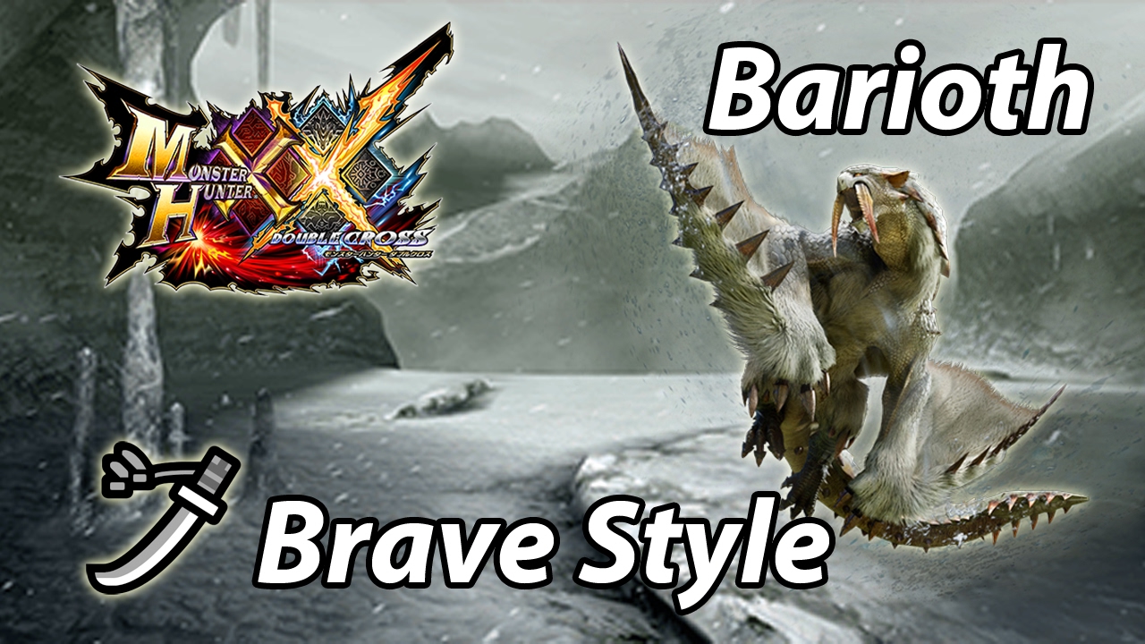 MHXX Demo Barioth (Valor Long Sword) - 7'01''63 / 体験版 ベリオロス　ブレイヴ 太刀