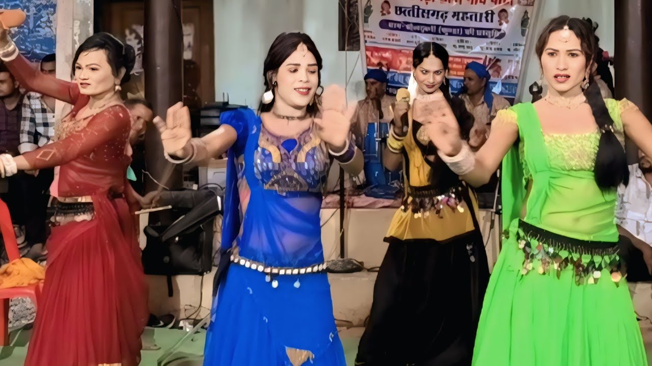 डांसर धुन ‼️🙏 मानिकपुर में कार्यक्रम ‼️छत्तीसगढ़ महतारी छैला नाच पार्टी खैलटूकरी कुंडा / 7999671604