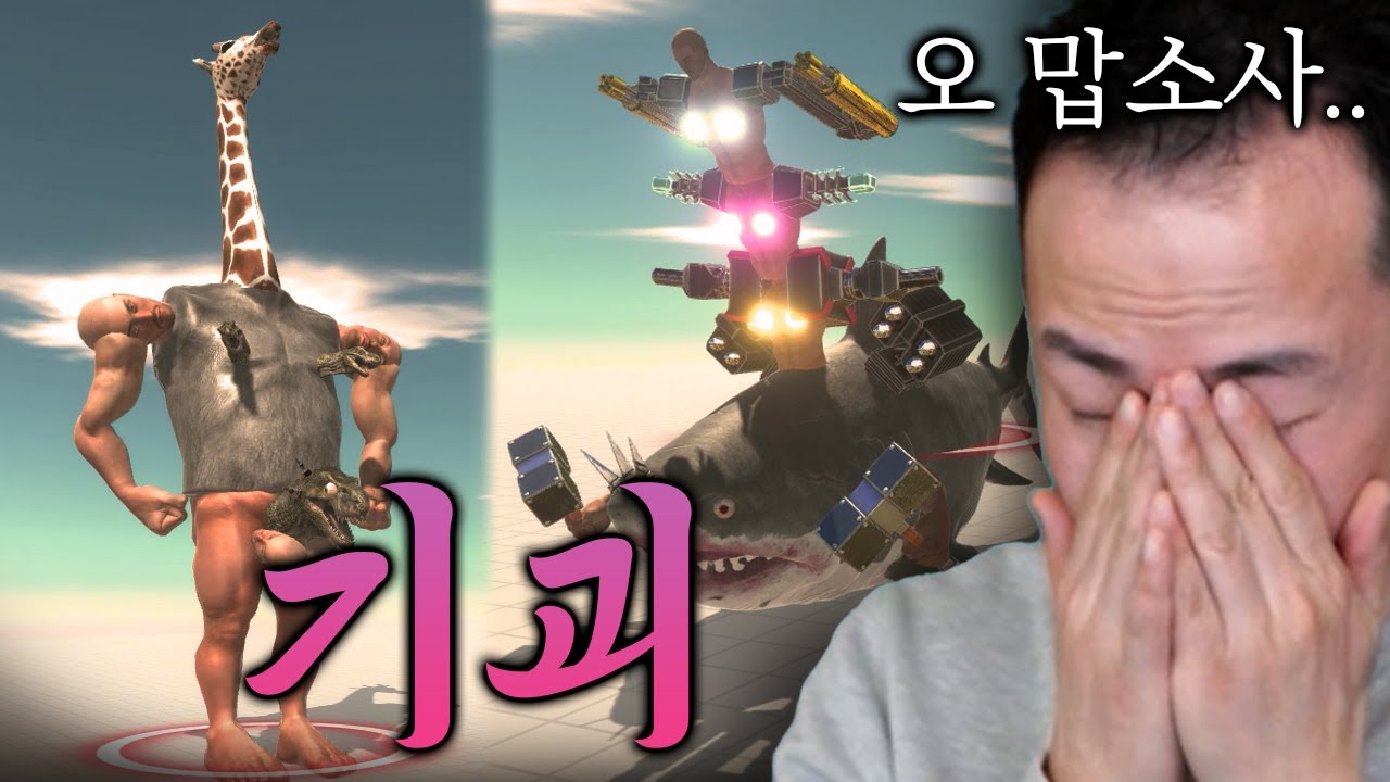 얘네들 만들어서 싸운다고요..? [ARBS]