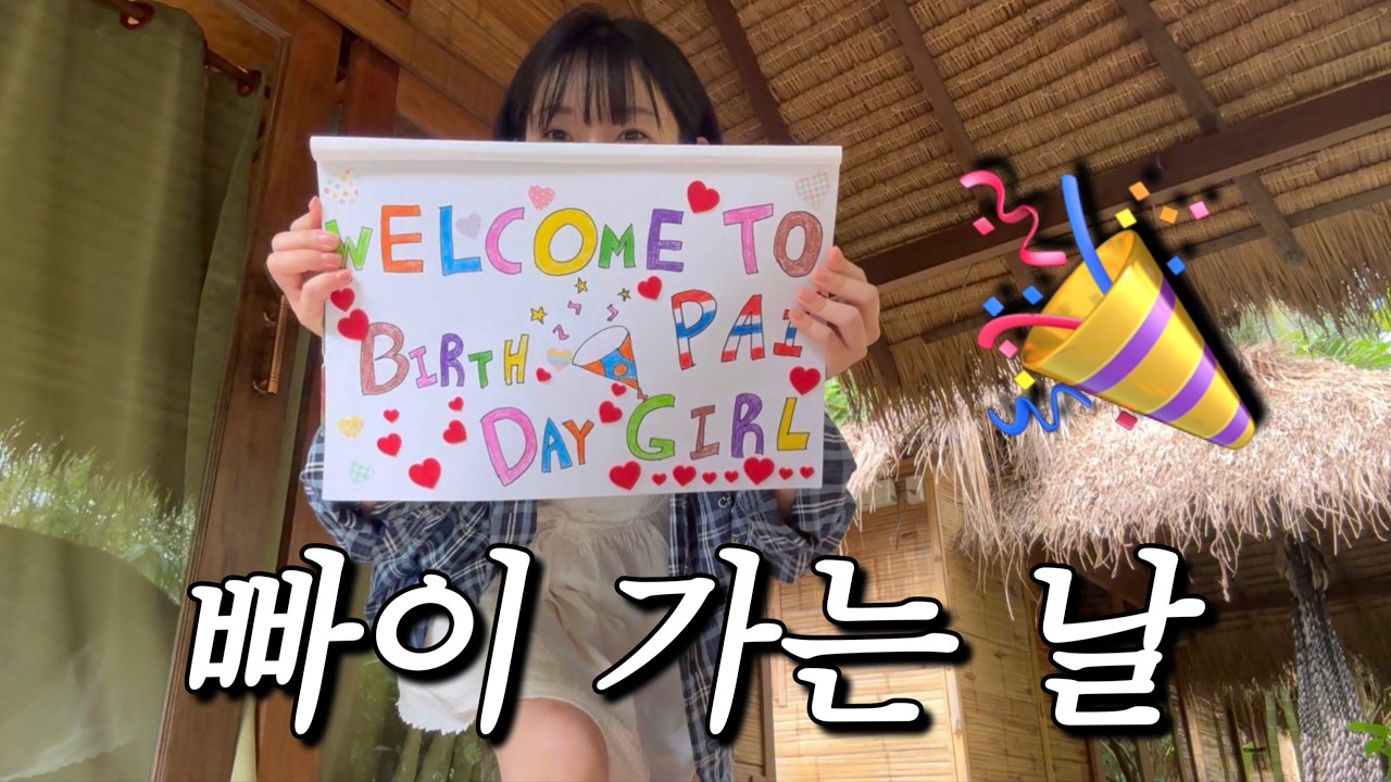 친구 생일이라 빠이로 부르겠습니다 | 치앙마이에서 빠이 가는 날 