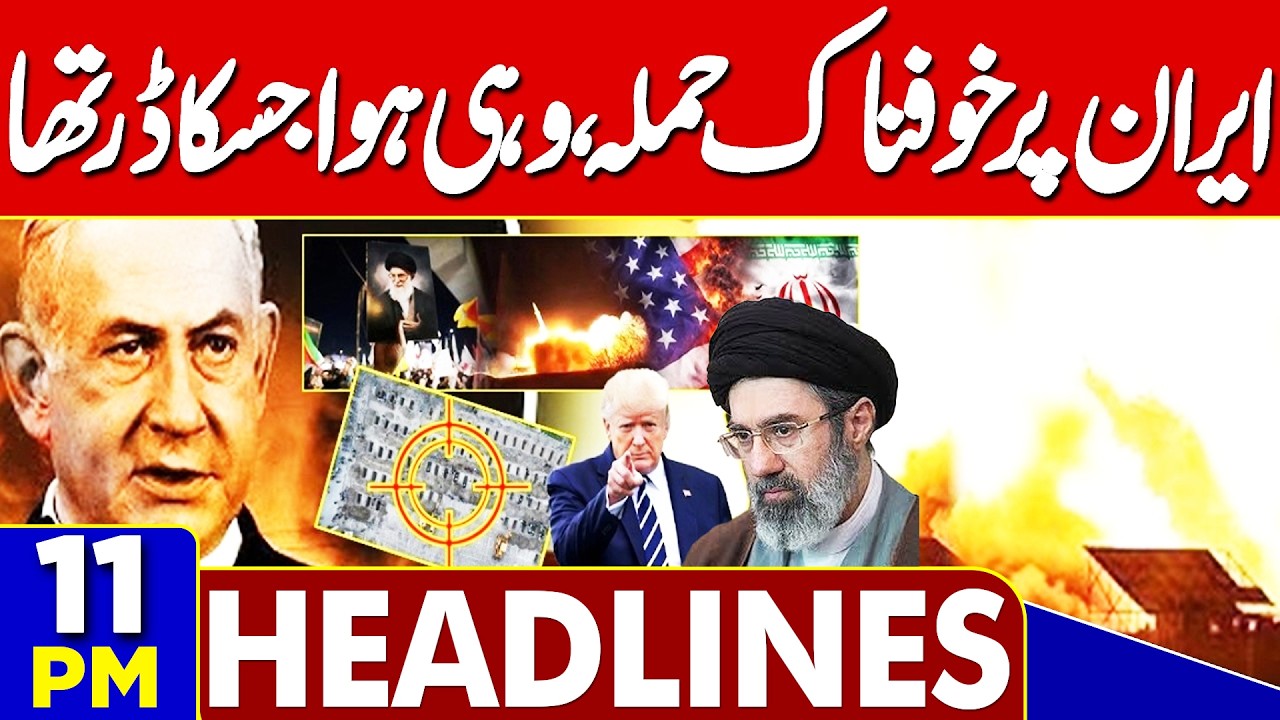 Iran New Missile Attack | Destruction In Israel | Good News For Employs |  11PM Dunya News Headlines
