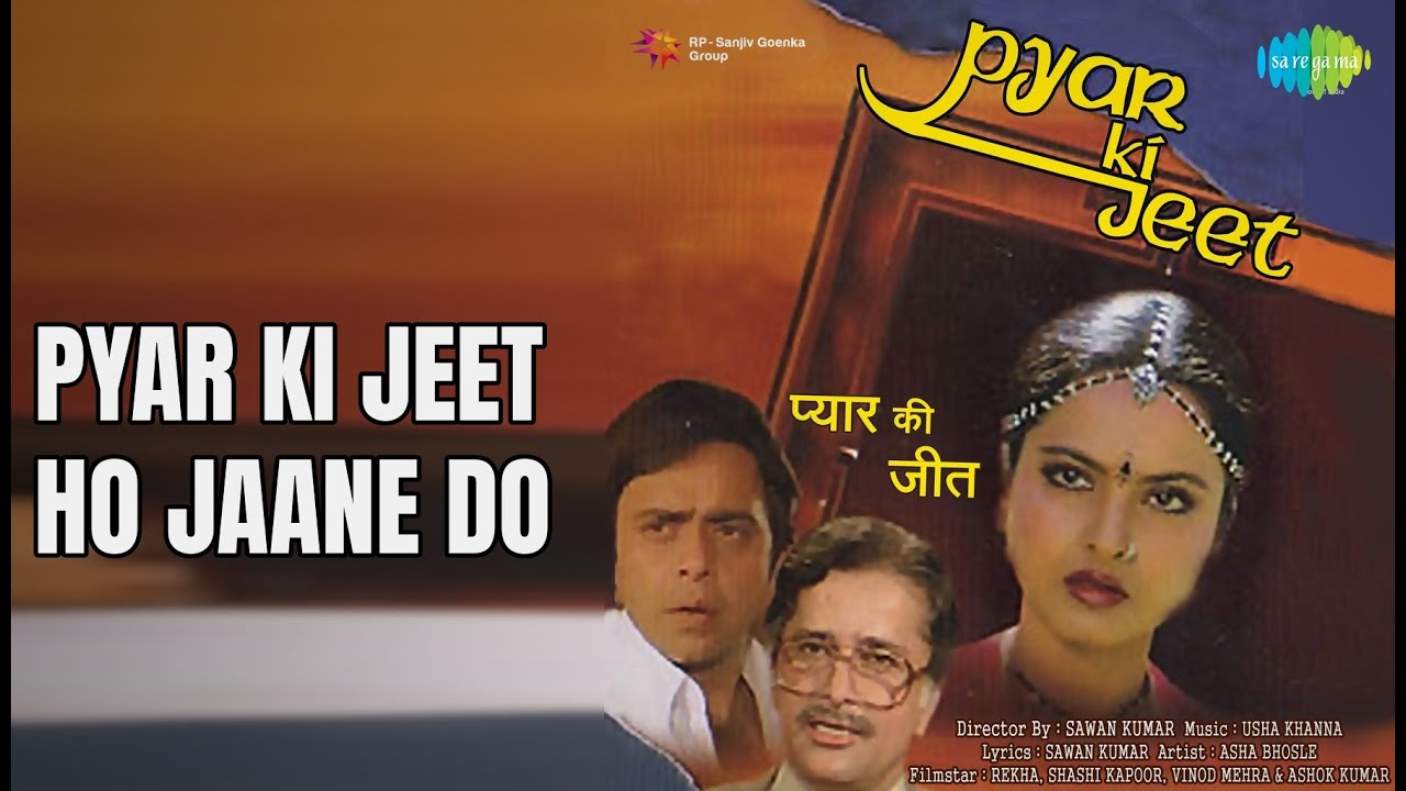 Pyar Ki Jeet Ho Jaane Do | Pyar Ki Jeet | Asha Bhosle Songs | Rekha | Bharat Kapoor