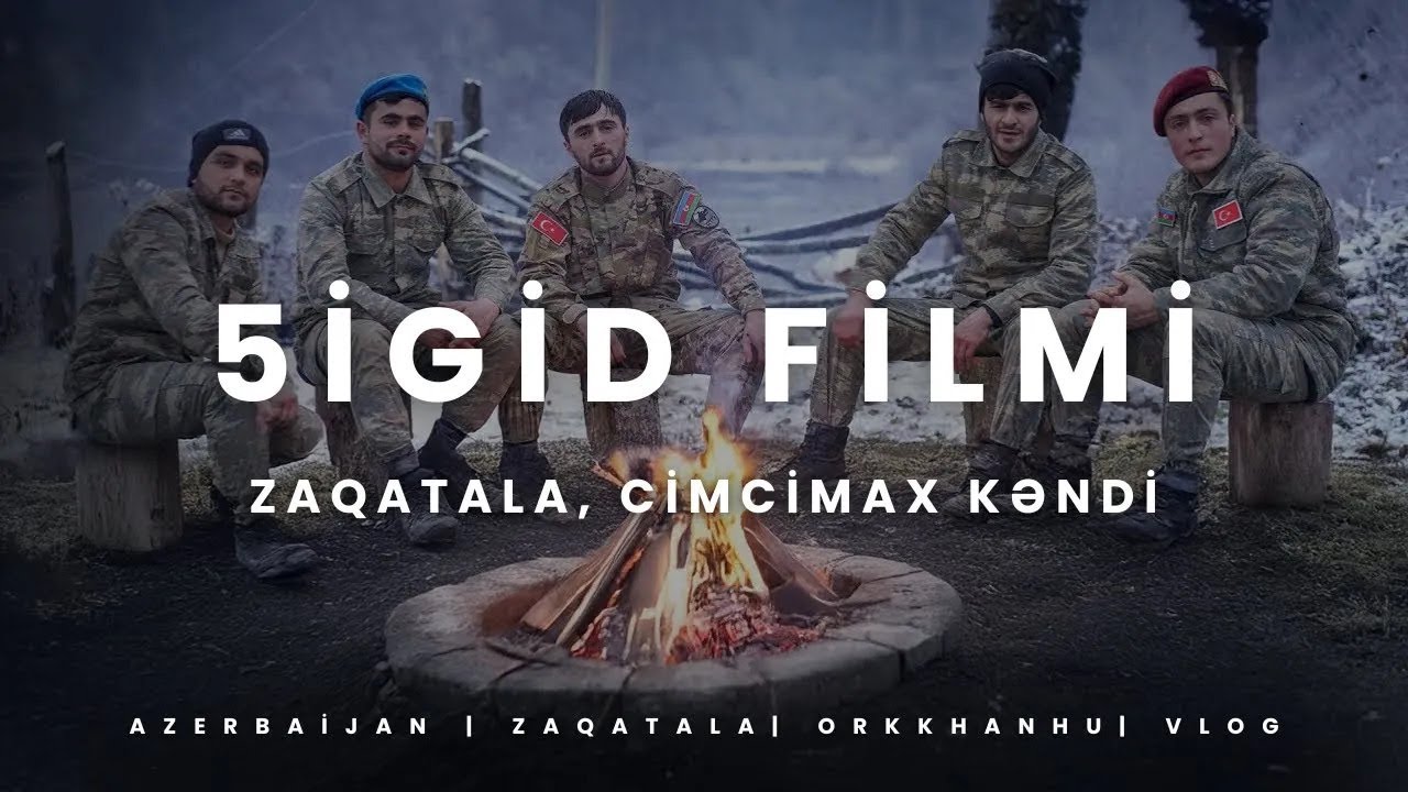 5 Фильм Йигид / село Чимчимак, Загатальский район