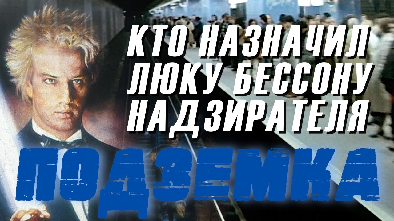 КАК СНИМАЛИ ФИЛЬМ 
