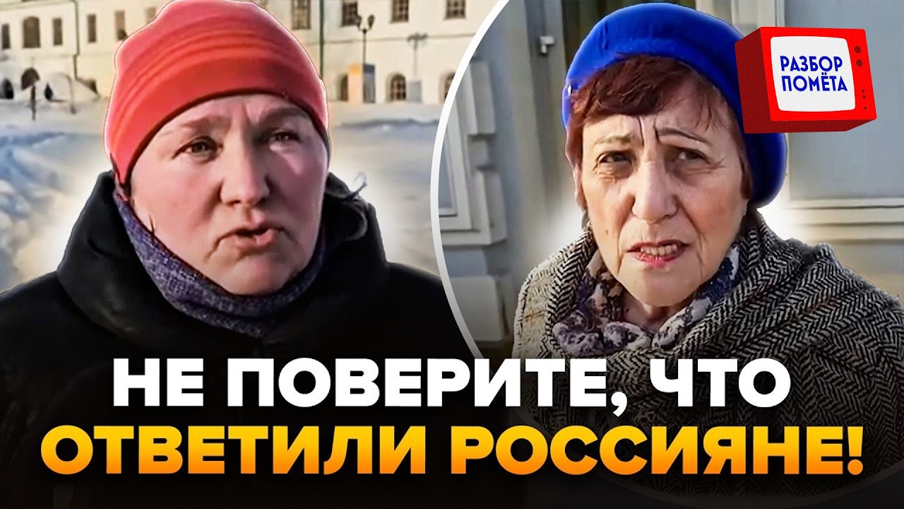 💥РОССИЯНЕ ПЕРЕОБУЛИСЬ! Новый опрос о войне против Украины: эти ответы ШОКИРОВАЛИ @DRUGAYA_STRANA