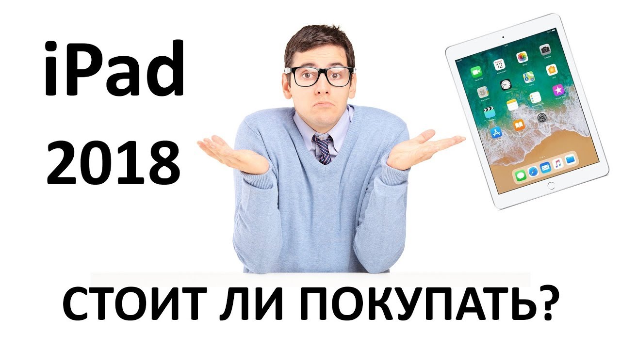 Планшет Apple iPad 2018 9,7 32GB Wi Fi, Space Grey