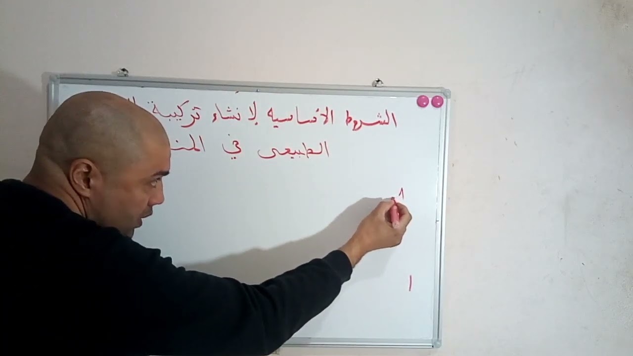 الشروط الأساسية لإنشاء تركيبة الغاز الطبيعي في المنازل [الجزائر] (الجزء1)