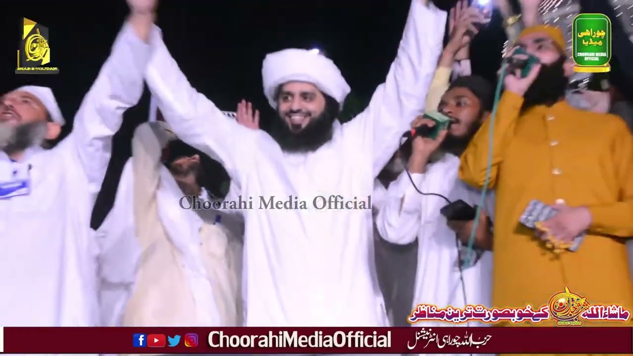 Shab E Wandan 2025 ( Drood o slam ) 