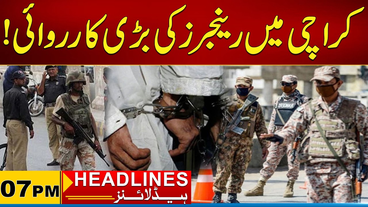 Ranger Major Operation In Karachi | 07 PM News Headlines I 14 Mar 2026 I City21