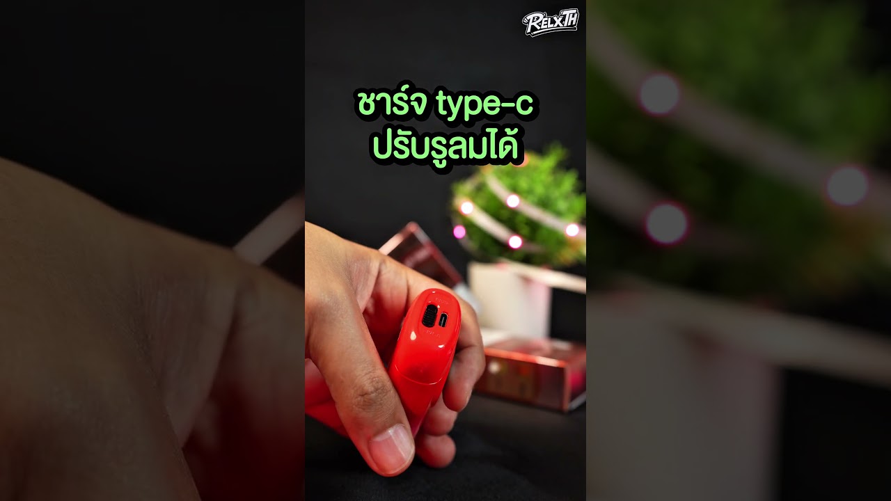 พอต SP2S OCEAN 18k รีวิว | ดีไซน์ใช้งานง่าย | RelxTH #review #relxth #shortsรีวิว