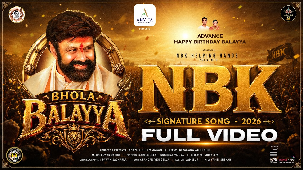 Bhola Balayya Full Video Song by Anantapuram Jagan | NBK Signature Song 2026 | Shreyas Media