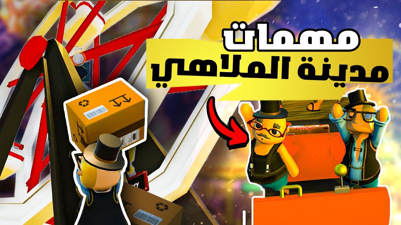 الشياب الفاصلين | TRDS