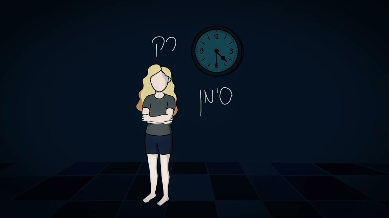 גל בלאו - רק סימן