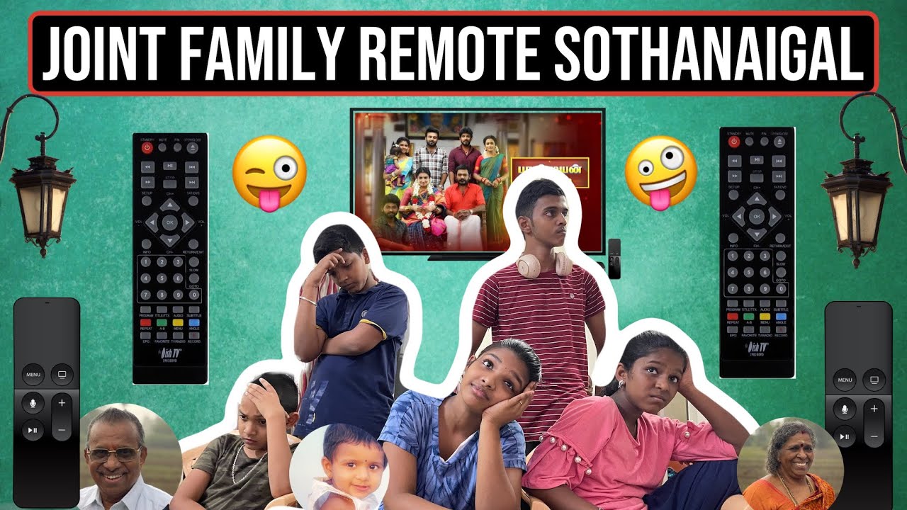 Joint family REMOTE SOTHANAIGAL | MANIMEGALAI | THAMARAI SELVI & SELVAN |ANBU  | AATHITH & AATHIRA