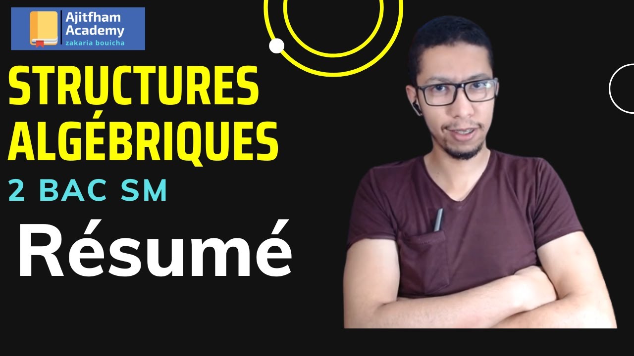 résumé | les structures algébriques البنيات الجبرية | partie 1