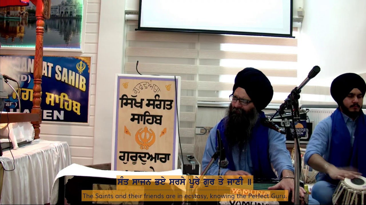 Kirtan Darbar Live from Gurdwara Sikh Sangat Sahib, Almere
