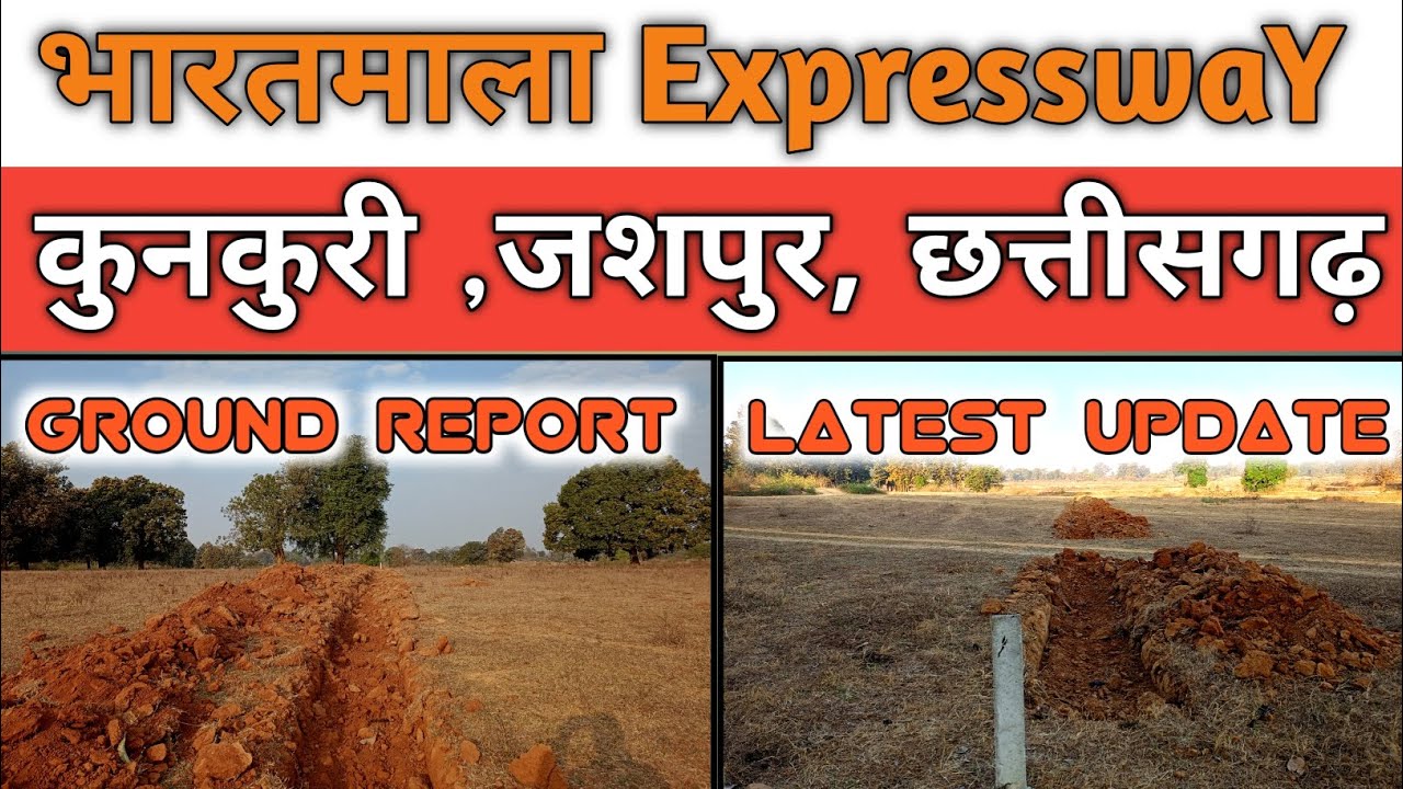 भारतमाला expressway कुनकुरी जशपुर छत्तीसगढ़ || latest Update 2026 bharatmala road Project 