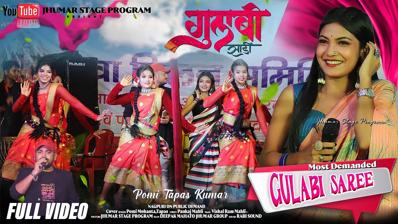 Gulabi Saree Tor Lale Lal | Viral Song | Cover Singer- Pomi Mohanta, Tapas || New Nagpuri Song