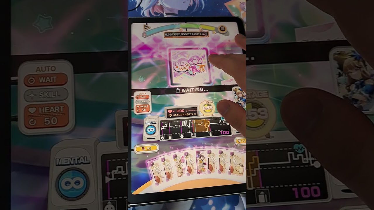 疲れきった手元