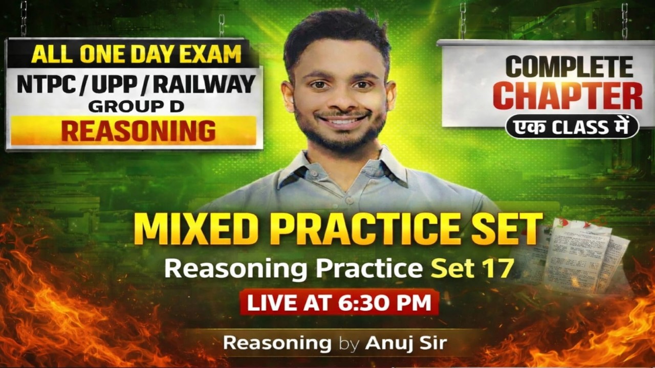 REASONING PRACTICE SET 17 BY ANUJ SIR | UPP/NTPC/RAILWAY/GROUP D | MIXED PRACTICE | DCS PRAYAGRAJ