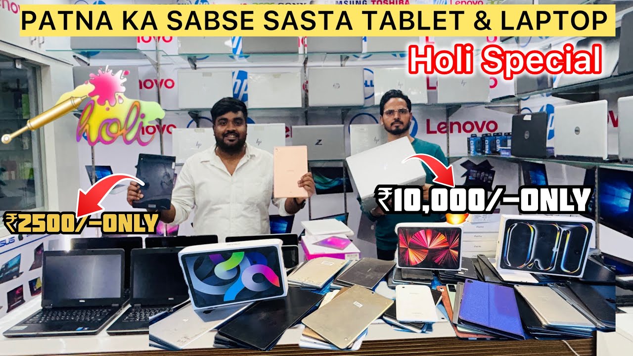 Patna Second Hand Laptop & Tablet Market 🔥 | I never thought I would get a premium laptop so chea...