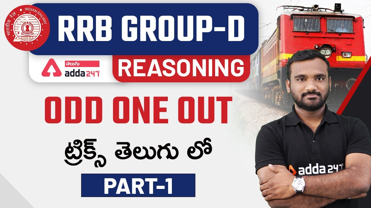 RRB GROUP-D /NTPC | REASONING | ODD ONE OUT TRICKS IN TELUGU | PART-1 | ADDA247 Telugu