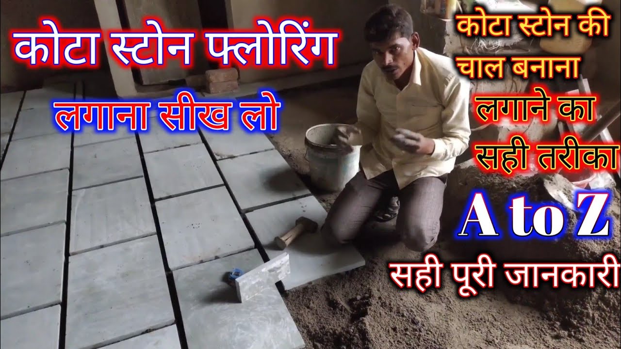 kota stone lagane ka sahi tarika | Kota stone lagane Ki Puri jankari