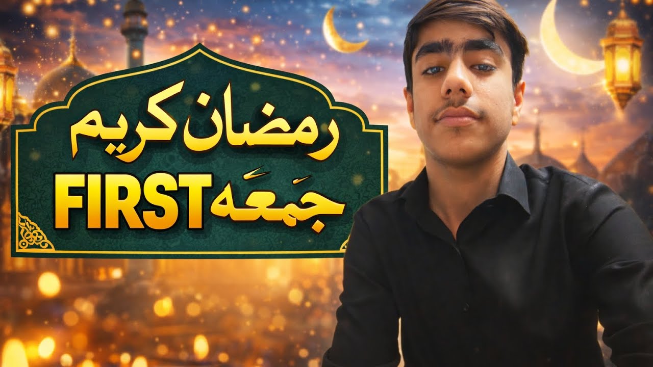 First Jummah Of Ramadan Kareem(Ramzan Mubarak 02 ) 
