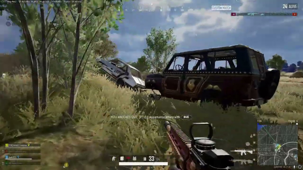 【PUBG】Kill highlight #2
