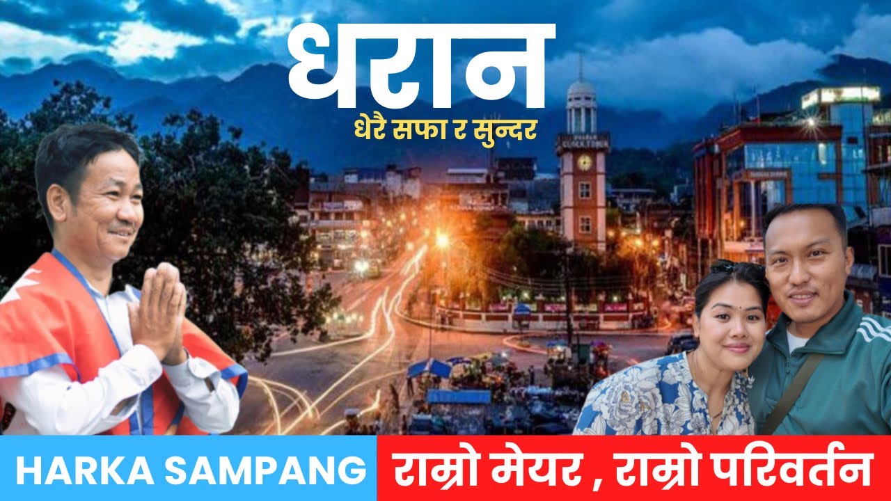 Dharan || Episode 265