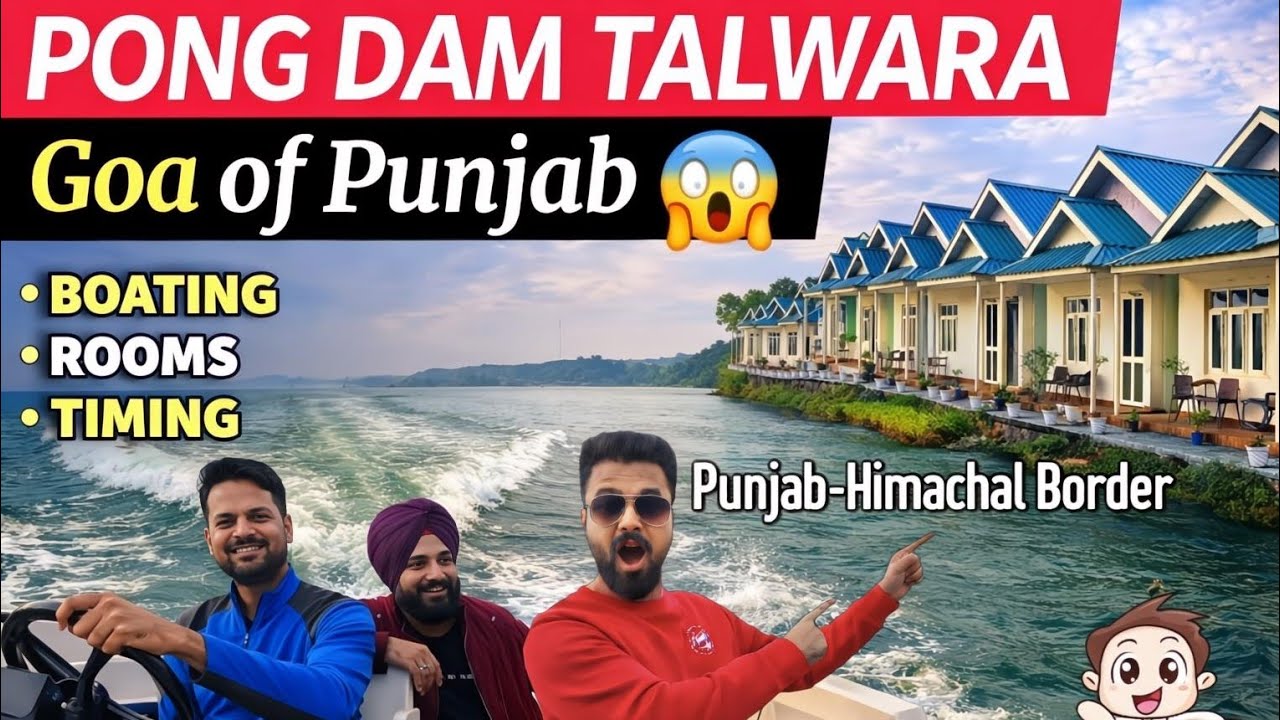 PUNJAB'S Hidden Gem Pong Dam Talwara is a Boating Paradise! | Pong dam Talwara | pong dam himachal