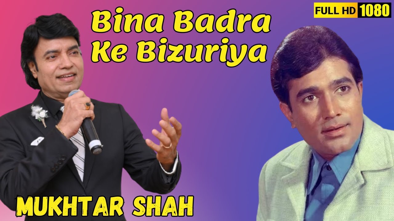Bina badra ke bijuriya kaise chamber | Sambandh | Mukhtar Shah Singer | Mukesh | Rajesh khanna | KA