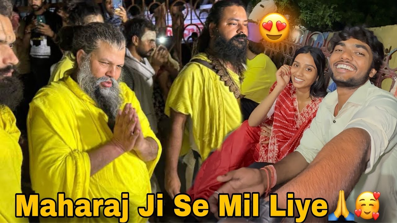 Premanand Maharaj Ji Se mil liye 🥰🙏 || Pakhi vlog