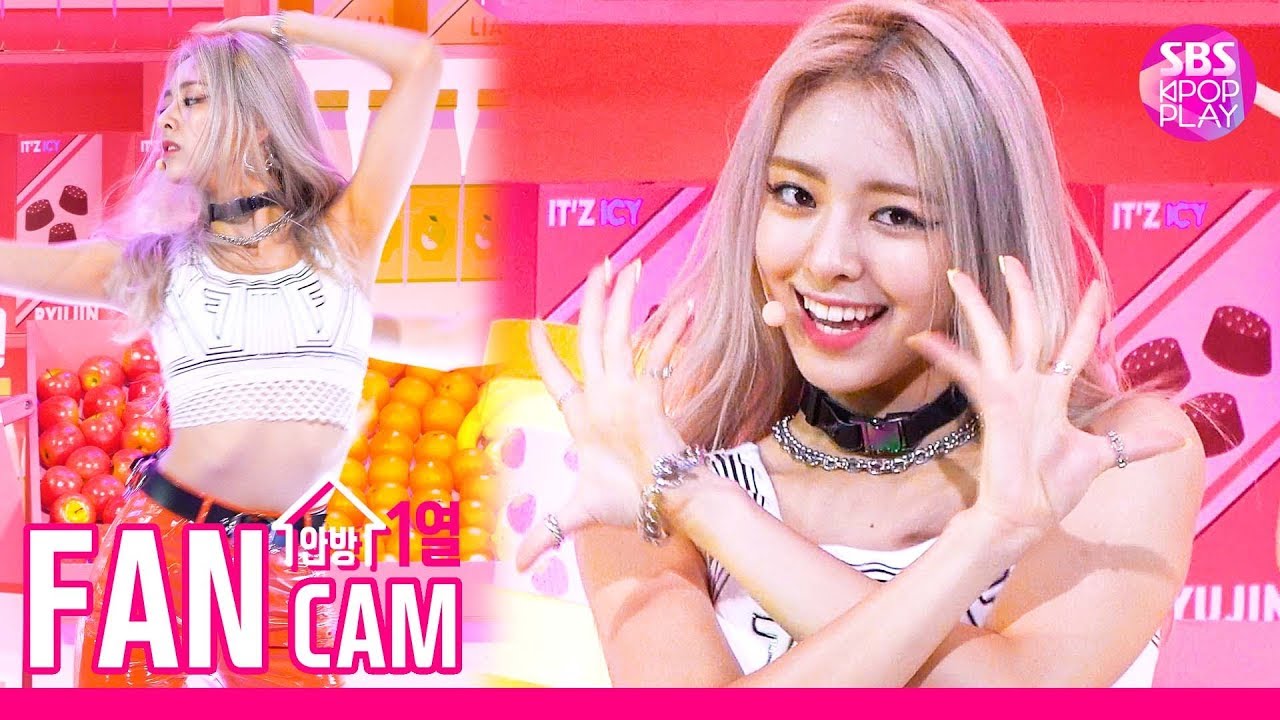 [안방1열 직캠4K/고음질] 있지 유나 'ICY' (ITZY YUNA Fancam)ㅣ@SBS Inkigayo_2019.8.4